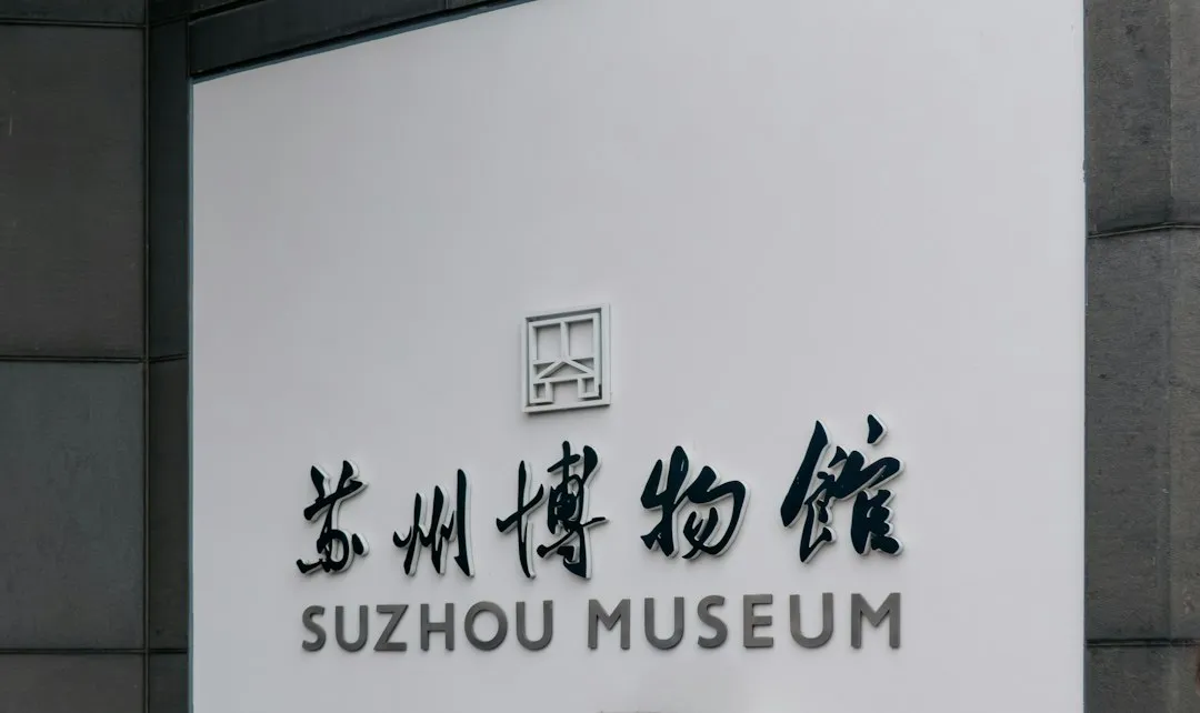 企业文件归档效率提升方案:芯奇科技文档管理软件应用实践